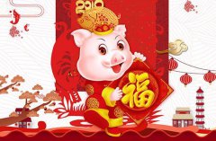新春佳節(jié)，吉祥如意